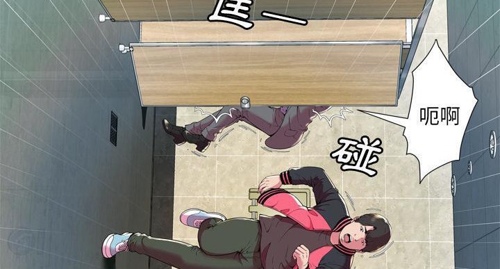 第64话-恋上闺蜜的爸爸/恋上朋友的爸爸/爱上闺蜜的爸爸/爱上朋友的爸爸-KOI,HAPPYGRA（第22张）