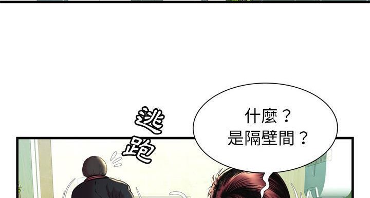 第64话-恋上闺蜜的爸爸/恋上朋友的爸爸/爱上闺蜜的爸爸/爱上朋友的爸爸-KOI,HAPPYGRA（第24张）