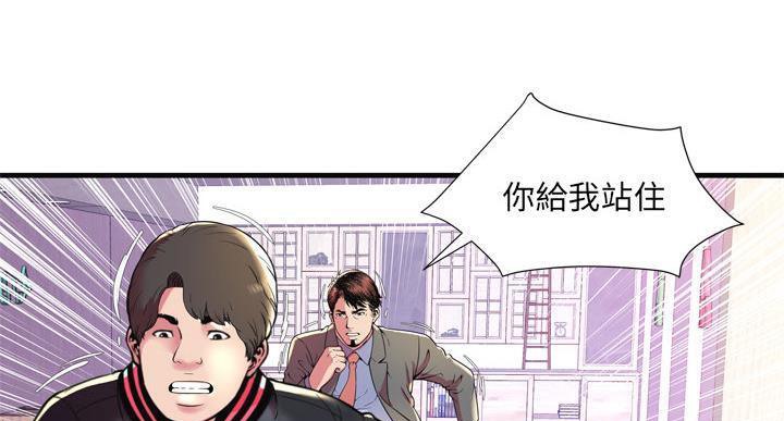 第64话-恋上闺蜜的爸爸/恋上朋友的爸爸/爱上闺蜜的爸爸/爱上朋友的爸爸-KOI,HAPPYGRA（第26张）