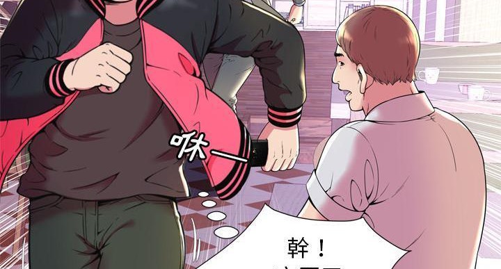 第64话-恋上闺蜜的爸爸/恋上朋友的爸爸/爱上闺蜜的爸爸/爱上朋友的爸爸-KOI,HAPPYGRA（第27张）