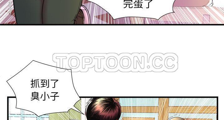 第64话-恋上闺蜜的爸爸/恋上朋友的爸爸/爱上闺蜜的爸爸/爱上朋友的爸爸-KOI,HAPPYGRA（第28张）