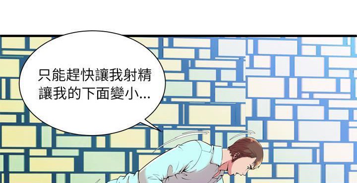 第65话-恋上闺蜜的爸爸/恋上朋友的爸爸/爱上闺蜜的爸爸/爱上朋友的爸爸-KOI,HAPPYGRA（第4张）