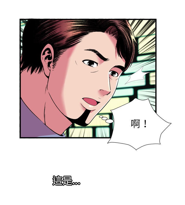 第66话-恋上闺蜜的爸爸/恋上朋友的爸爸/爱上闺蜜的爸爸/爱上朋友的爸爸-KOI,HAPPYGRA（第10张）