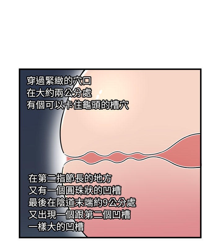 第66话-恋上闺蜜的爸爸/恋上朋友的爸爸/爱上闺蜜的爸爸/爱上朋友的爸爸-KOI,HAPPYGRA（第15张）