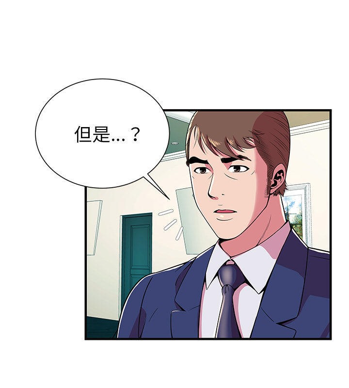 第68话-恋上闺蜜的爸爸/恋上朋友的爸爸/爱上闺蜜的爸爸/爱上朋友的爸爸-KOI,HAPPYGRA（第12张）