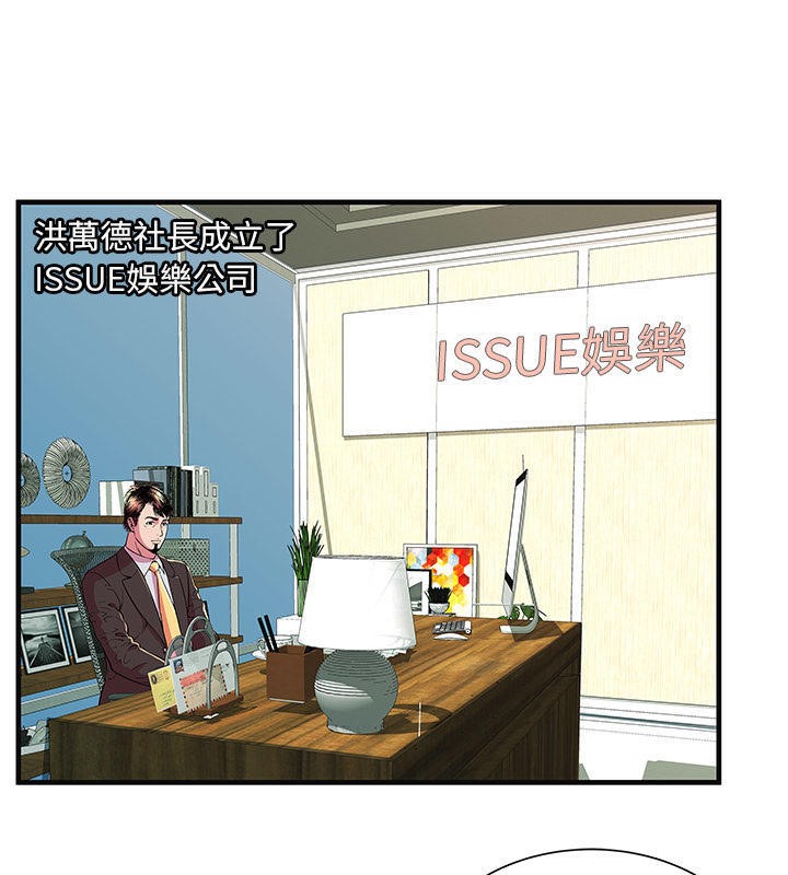 第69话-恋上闺蜜的爸爸/恋上朋友的爸爸/爱上闺蜜的爸爸/爱上朋友的爸爸-KOI,HAPPYGRA（第16张）