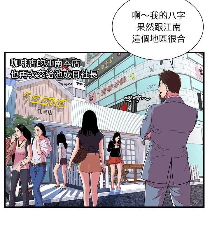 第69话-恋上闺蜜的爸爸/恋上朋友的爸爸/爱上闺蜜的爸爸/爱上朋友的爸爸-KOI,HAPPYGRA（第17张）