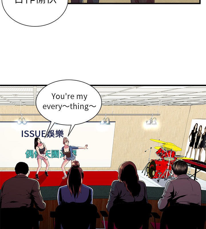 第69话-恋上闺蜜的爸爸/恋上朋友的爸爸/爱上闺蜜的爸爸/爱上朋友的爸爸-KOI,HAPPYGRA（第24张）