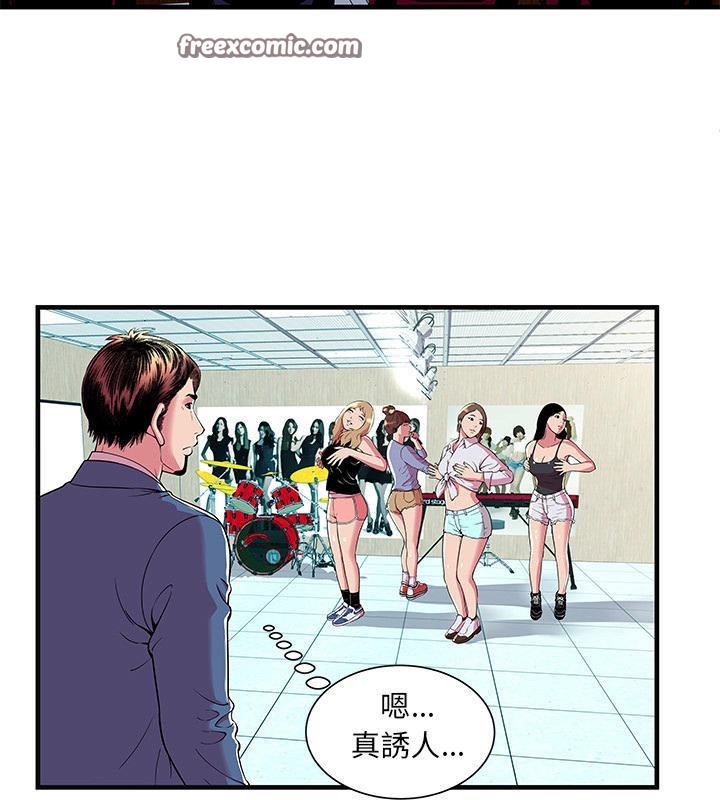 第69话-恋上闺蜜的爸爸/恋上朋友的爸爸/爱上闺蜜的爸爸/爱上朋友的爸爸-KOI,HAPPYGRA（第25张）