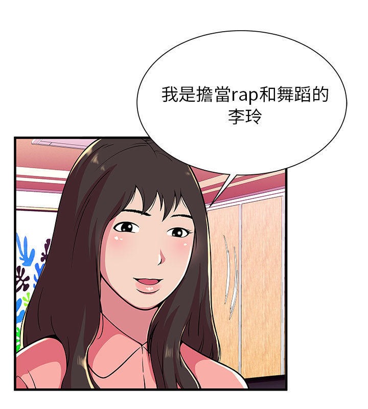 第69话-恋上闺蜜的爸爸/恋上朋友的爸爸/爱上闺蜜的爸爸/爱上朋友的爸爸-KOI,HAPPYGRA（第29张）