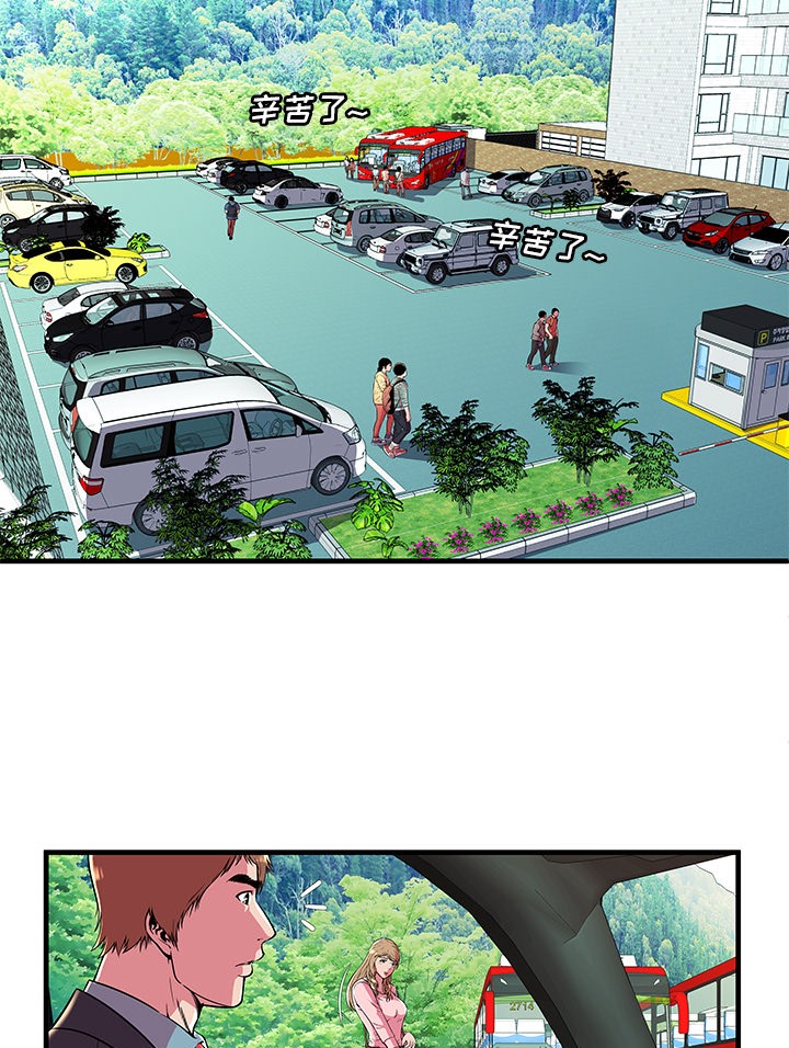 第70话-恋上闺蜜的爸爸/恋上朋友的爸爸/爱上闺蜜的爸爸/爱上朋友的爸爸-KOI,HAPPYGRA（第3张）