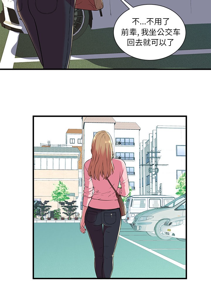 第70话-恋上闺蜜的爸爸/恋上朋友的爸爸/爱上闺蜜的爸爸/爱上朋友的爸爸-KOI,HAPPYGRA（第5张）