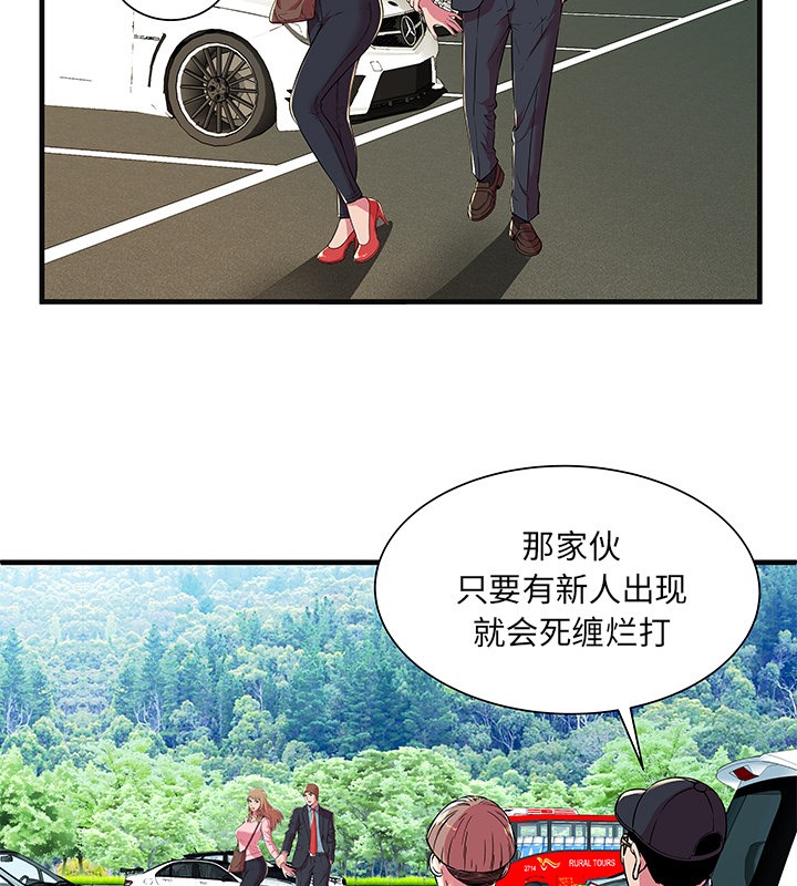第70话-恋上闺蜜的爸爸/恋上朋友的爸爸/爱上闺蜜的爸爸/爱上朋友的爸爸-KOI,HAPPYGRA（第8张）