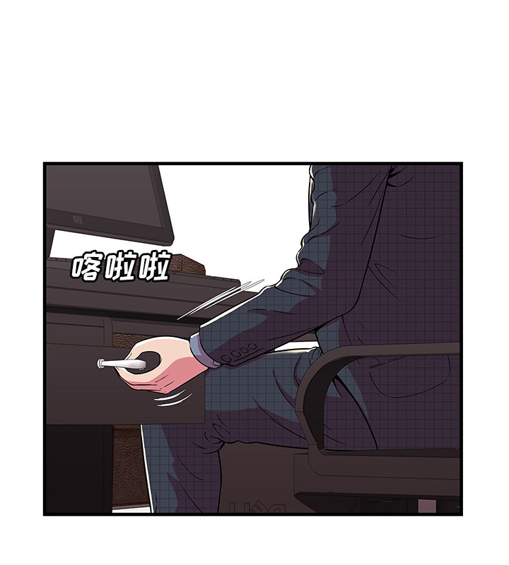 第70话-恋上闺蜜的爸爸/恋上朋友的爸爸/爱上闺蜜的爸爸/爱上朋友的爸爸-KOI,HAPPYGRA（第23张）