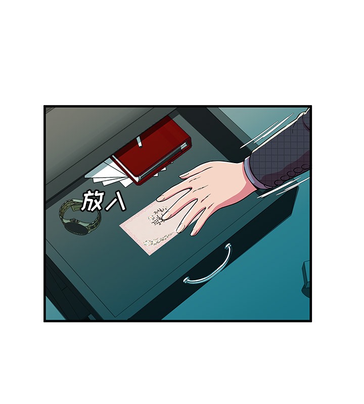 第70话-恋上闺蜜的爸爸/恋上朋友的爸爸/爱上闺蜜的爸爸/爱上朋友的爸爸-KOI,HAPPYGRA（第24张）