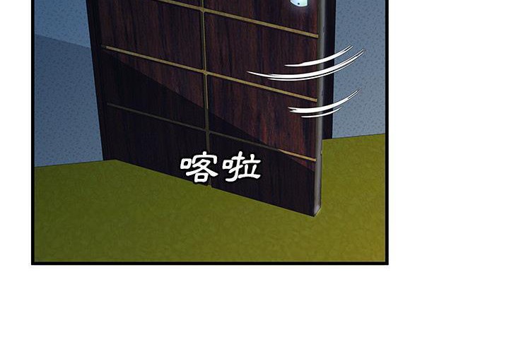 第71话-恋上闺蜜的爸爸/恋上朋友的爸爸/爱上闺蜜的爸爸/爱上朋友的爸爸-KOI,HAPPYGRA（第14张）