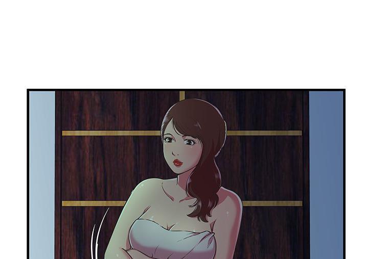 第71话-恋上闺蜜的爸爸/恋上朋友的爸爸/爱上闺蜜的爸爸/爱上朋友的爸爸-KOI,HAPPYGRA（第15张）