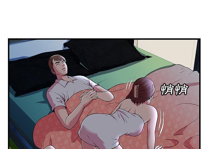 第71话-恋上闺蜜的爸爸/恋上朋友的爸爸/爱上闺蜜的爸爸/爱上朋友的爸爸-KOI,HAPPYGRA（第17张）