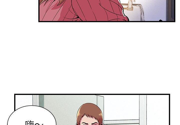 第72话-恋上闺蜜的爸爸/恋上朋友的爸爸/爱上闺蜜的爸爸/爱上朋友的爸爸-KOI,HAPPYGRA（第7张）