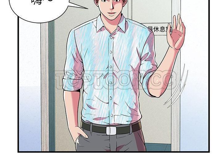 第72话-恋上闺蜜的爸爸/恋上朋友的爸爸/爱上闺蜜的爸爸/爱上朋友的爸爸-KOI,HAPPYGRA（第8张）