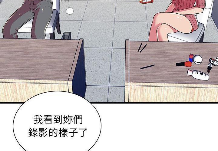 第72话-恋上闺蜜的爸爸/恋上朋友的爸爸/爱上闺蜜的爸爸/爱上朋友的爸爸-KOI,HAPPYGRA（第12张）