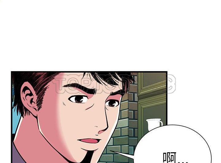 第73话-恋上闺蜜的爸爸/恋上朋友的爸爸/爱上闺蜜的爸爸/爱上朋友的爸爸-KOI,HAPPYGRA（第13张）