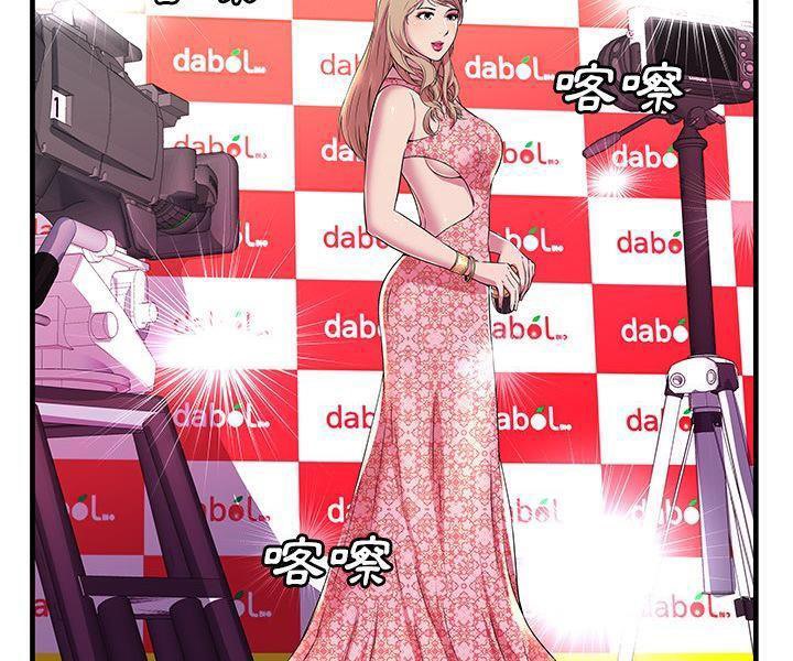 第74话-恋上闺蜜的爸爸/恋上朋友的爸爸/爱上闺蜜的爸爸/爱上朋友的爸爸-KOI,HAPPYGRA（第5张）