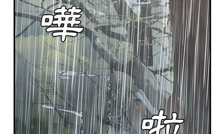第75话-恋上闺蜜的爸爸/恋上朋友的爸爸/爱上闺蜜的爸爸/爱上朋友的爸爸-KOI,HAPPYGRA（第9张）