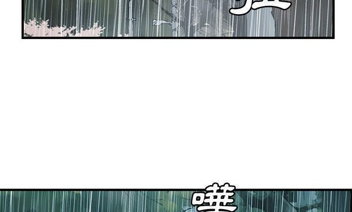 第75话-恋上闺蜜的爸爸/恋上朋友的爸爸/爱上闺蜜的爸爸/爱上朋友的爸爸-KOI,HAPPYGRA（第10张）