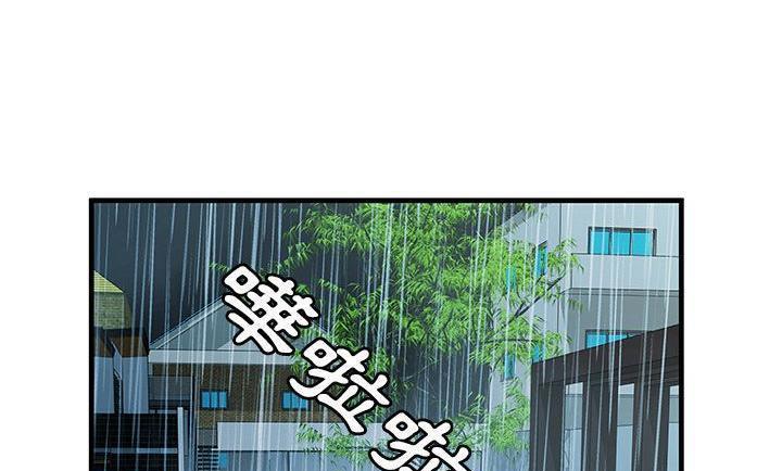 第75话-恋上闺蜜的爸爸/恋上朋友的爸爸/爱上闺蜜的爸爸/爱上朋友的爸爸-KOI,HAPPYGRA（第16张）