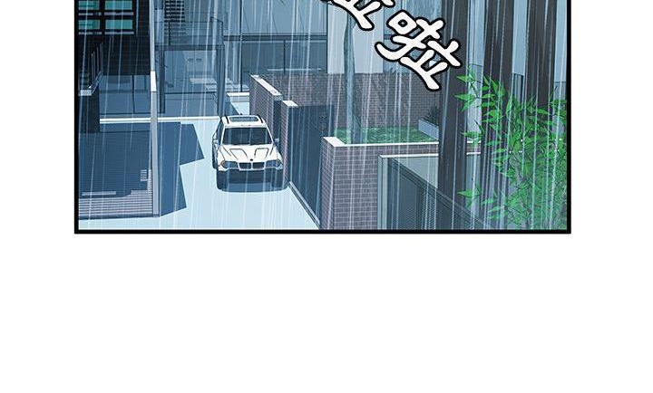 第75话-恋上闺蜜的爸爸/恋上朋友的爸爸/爱上闺蜜的爸爸/爱上朋友的爸爸-KOI,HAPPYGRA（第17张）