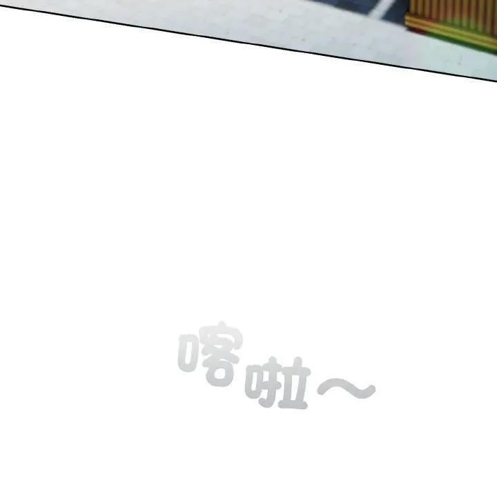 第1话-恋上年上的她-Kkan,MOAI（第5张）