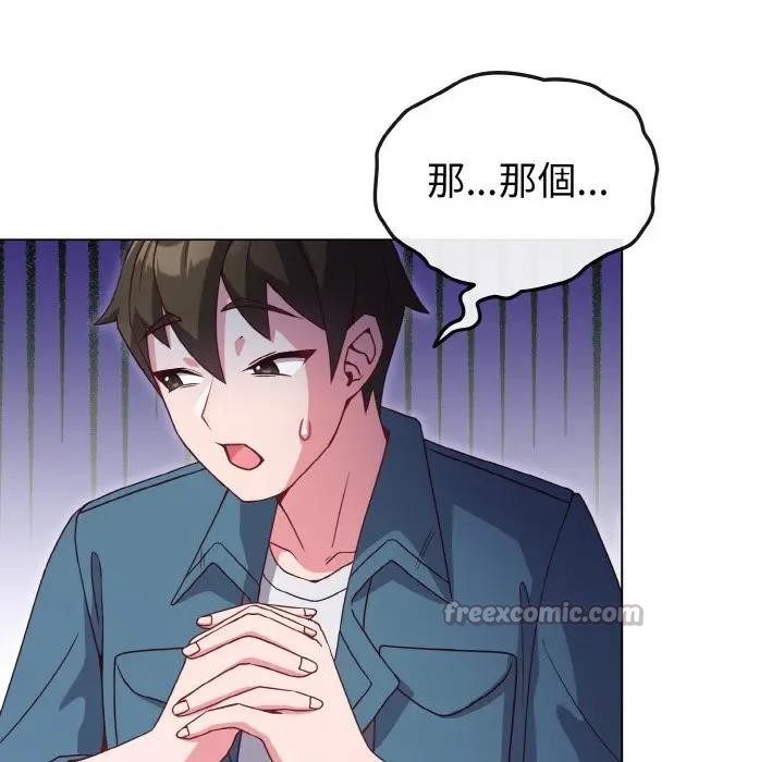 第4话-恋上年上的她-Kkan,MOAI（第14张）