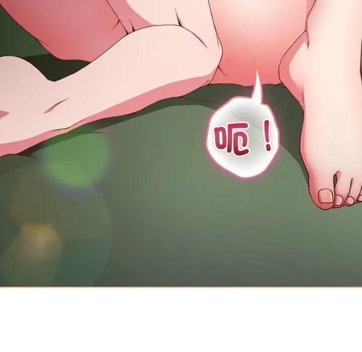 第6话-恋上年上的她-Kkan,MOAI（第5张）