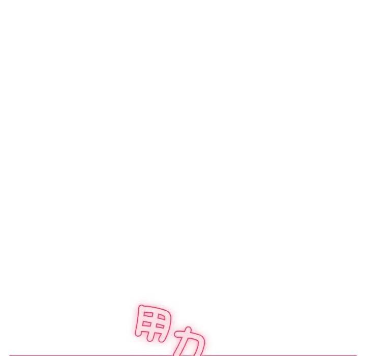 第6话-恋上年上的她-Kkan,MOAI（第18张）