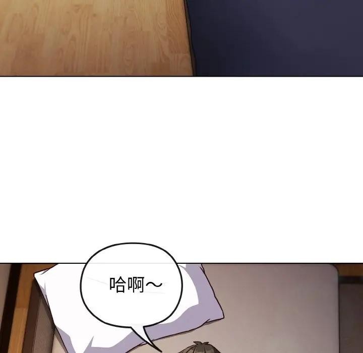 第8话-恋上年上的她-Kkan,MOAI（第8张）