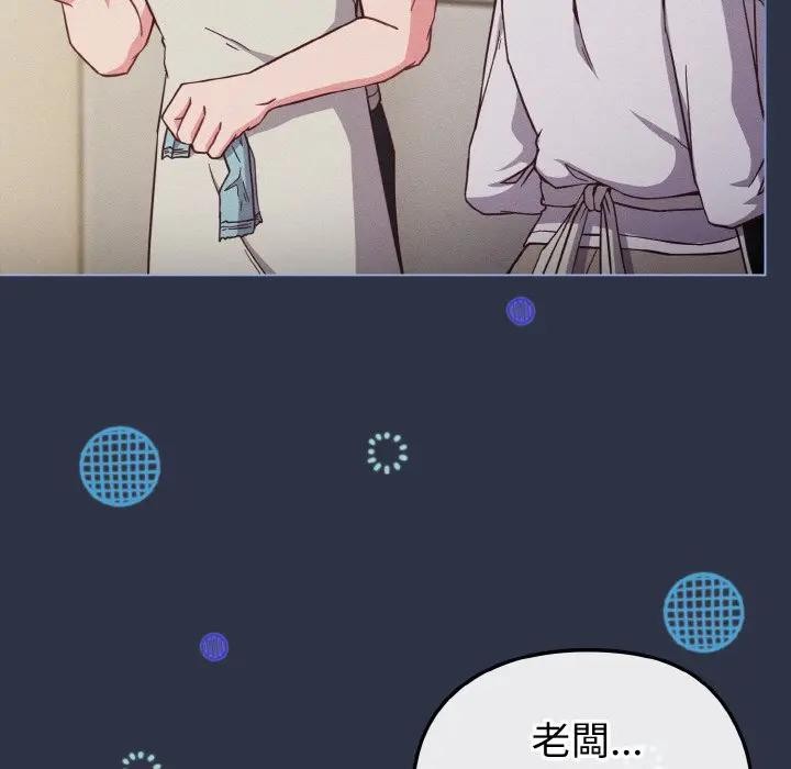 第9话-恋上年上的她-Kkan,MOAI（第9张）