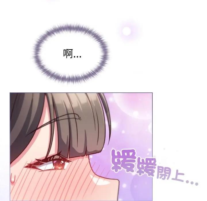 第10话-恋上年上的她-Kkan,MOAI（第12张）