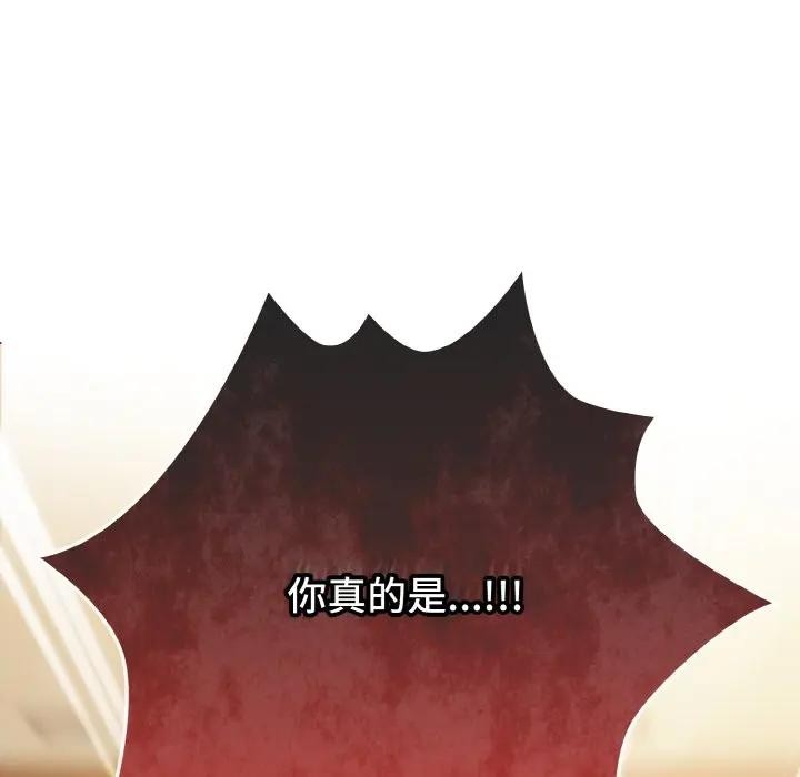 第10话-恋上年上的她-Kkan,MOAI（第18张）