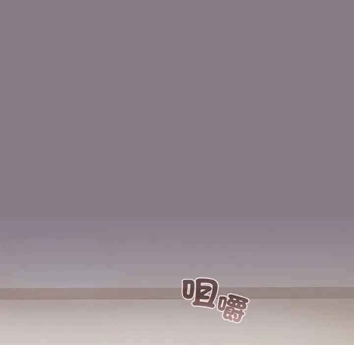 第16话-恋上年上的她-Kkan,MOAI（第5张）