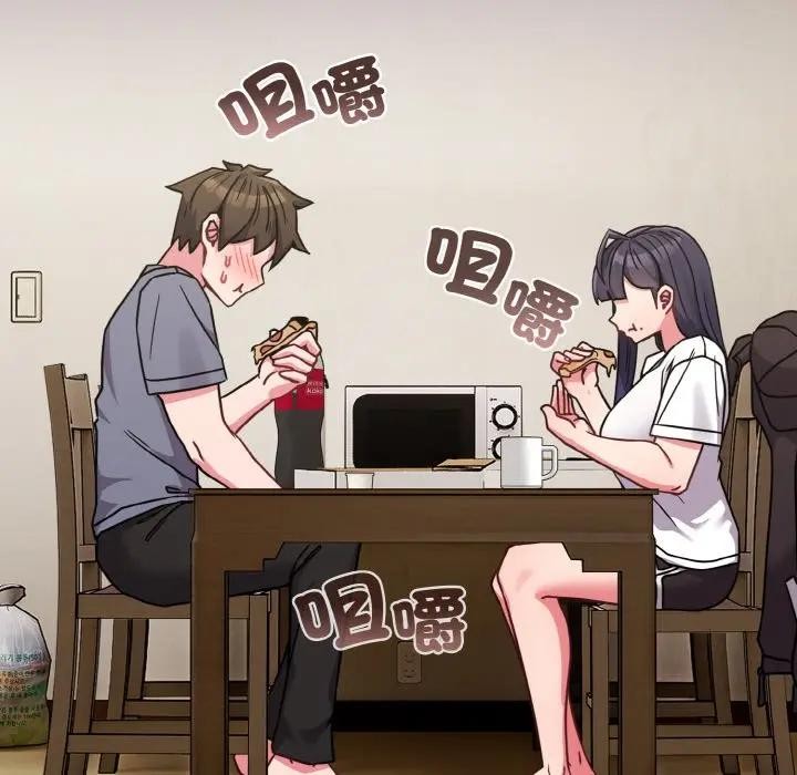 第16话-恋上年上的她-Kkan,MOAI（第6张）