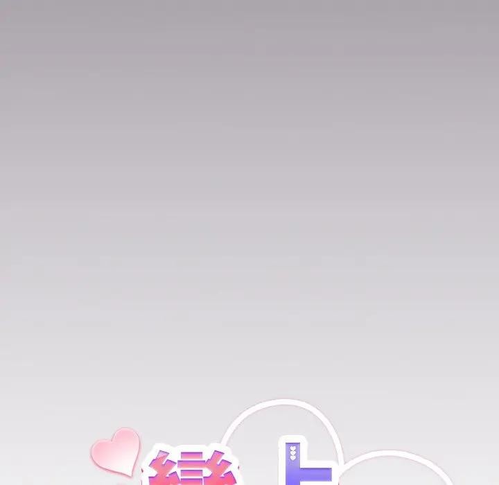 第16话-恋上年上的她-Kkan,MOAI（第8张）