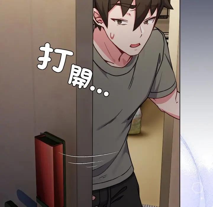 第17话-恋上年上的她-Kkan,MOAI（第13张）