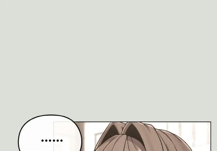 第18话-恋上年上的她-Kkan,MOAI（第1张）