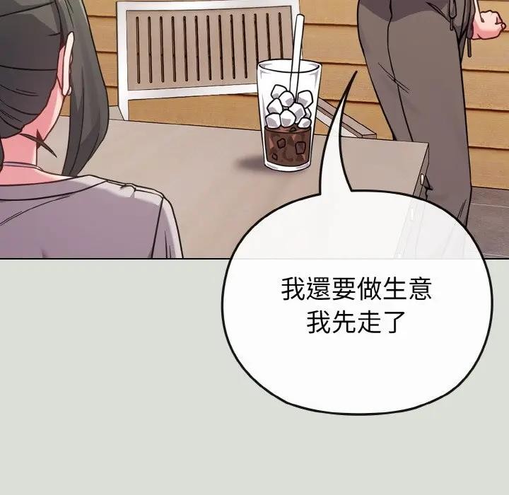 第18话-恋上年上的她-Kkan,MOAI（第7张）