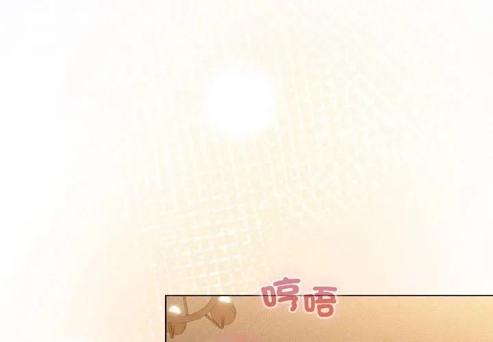 第19话-恋上年上的她-Kkan,MOAI（第1张）