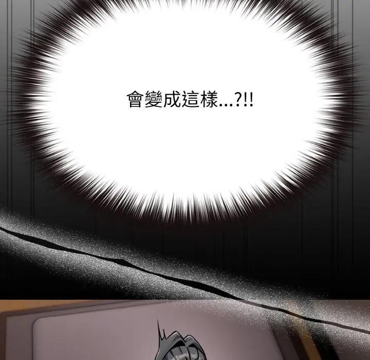 第23话-恋上年上的她-Kkan,MOAI（第8张）