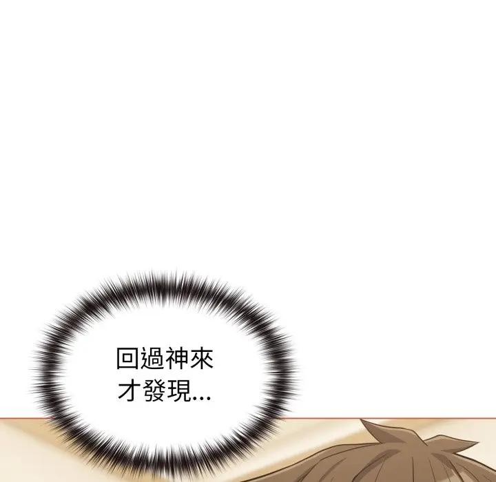 第27话-恋上年上的她-Kkan,MOAI（第16张）