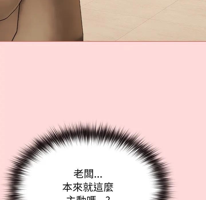 第28话-恋上年上的她-Kkan,MOAI（第5张）