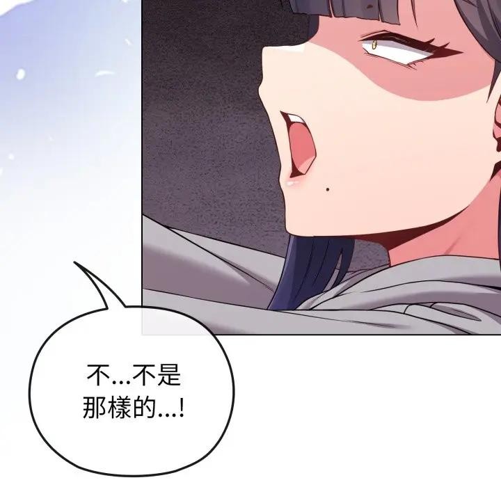 第29话-恋上年上的她-Kkan,MOAI（第7张）